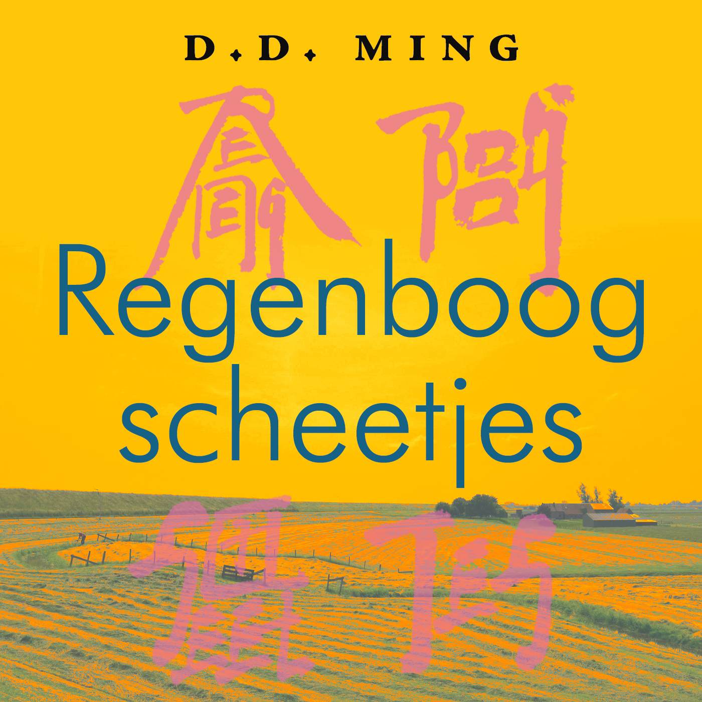 Omslag van Regenboogscheetjes