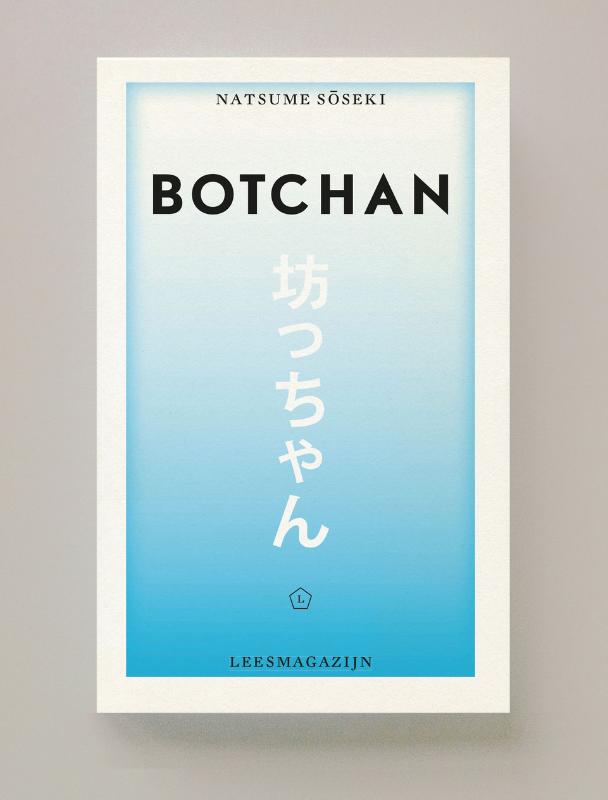 Omslag van Botchan