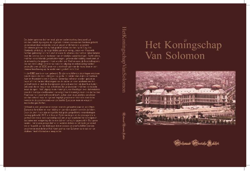Omslag van De Koningschap Van Solomon