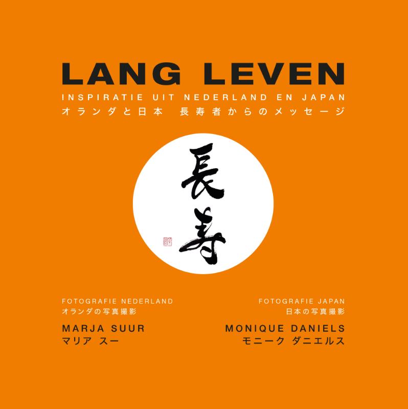 Omslag van Lang Leven