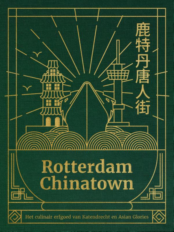 Omslag van Rotterdam Chinatown