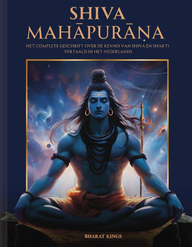 Omslag van Shiva Mahapurana