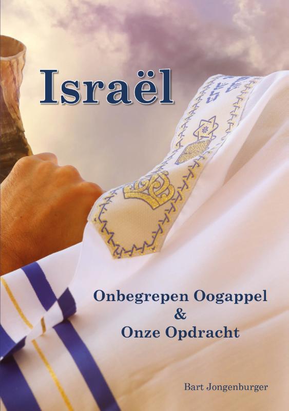Omslag van Israël
