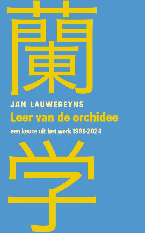 Omslag van Leer van de orchidee