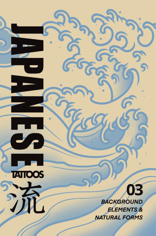 Omslag van Japanese Tattoos