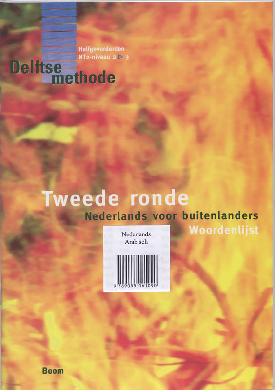 Omslag van Woordenlijst Arabisch