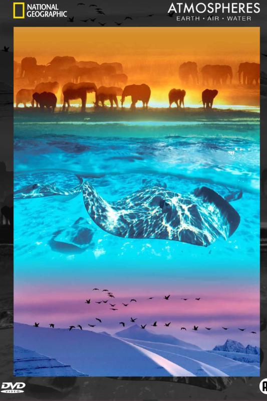 Omslag van Atmospheres + Lanticular