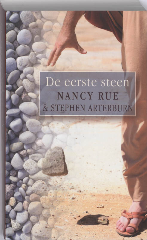 Omslag van De eerste steen