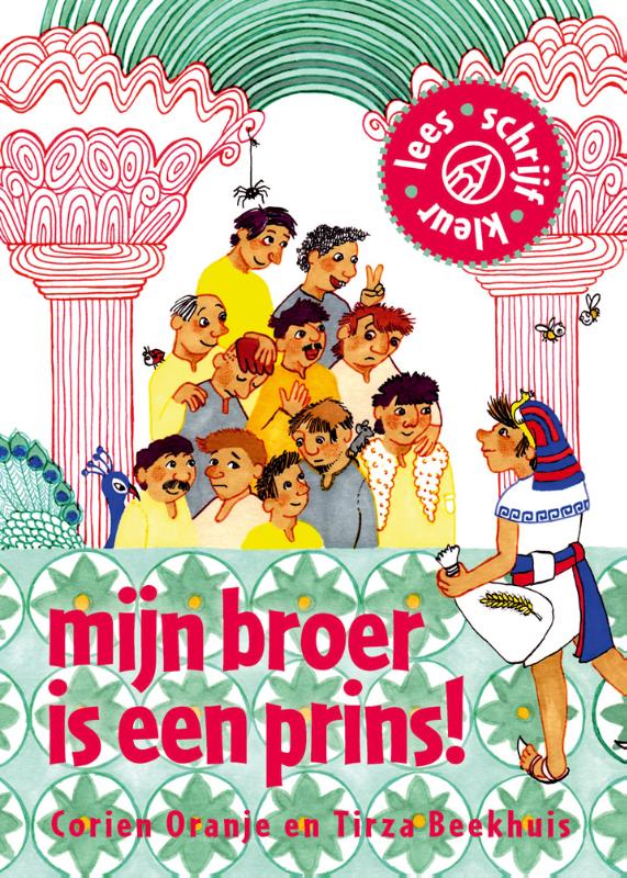 Omslag van mijn broer is een prins