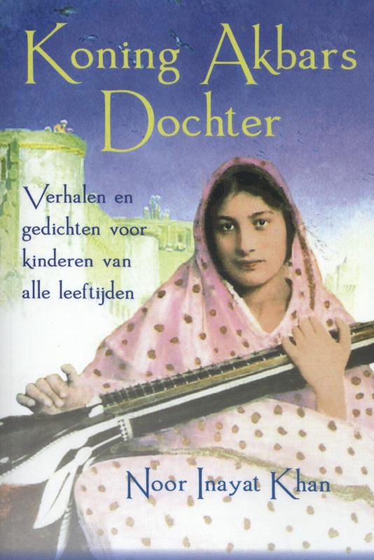 Omslag van Verhalen en gedichten voor kinderen van alle leeftijden