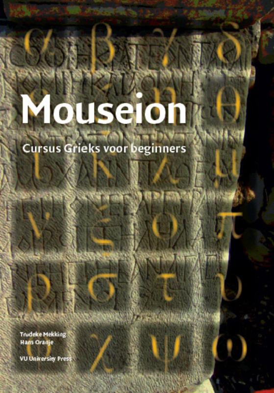 Omslag van Mouseion