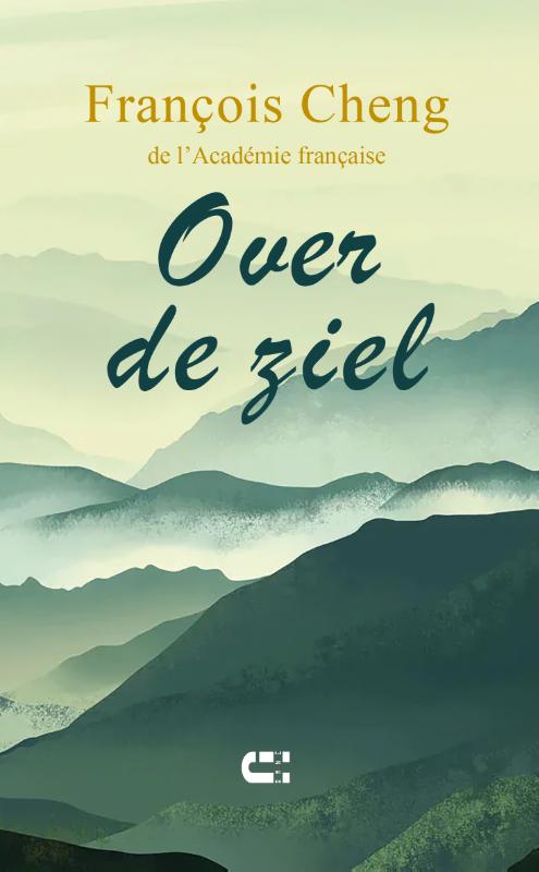 Omslag van Over de ziel