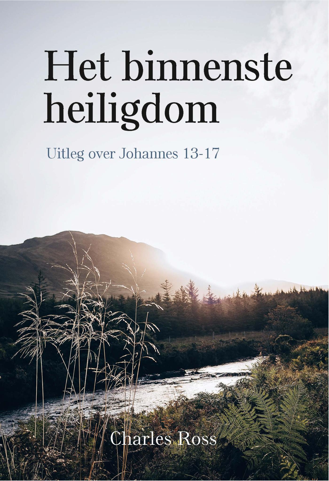 Omslag van Het binnenste heiligdom