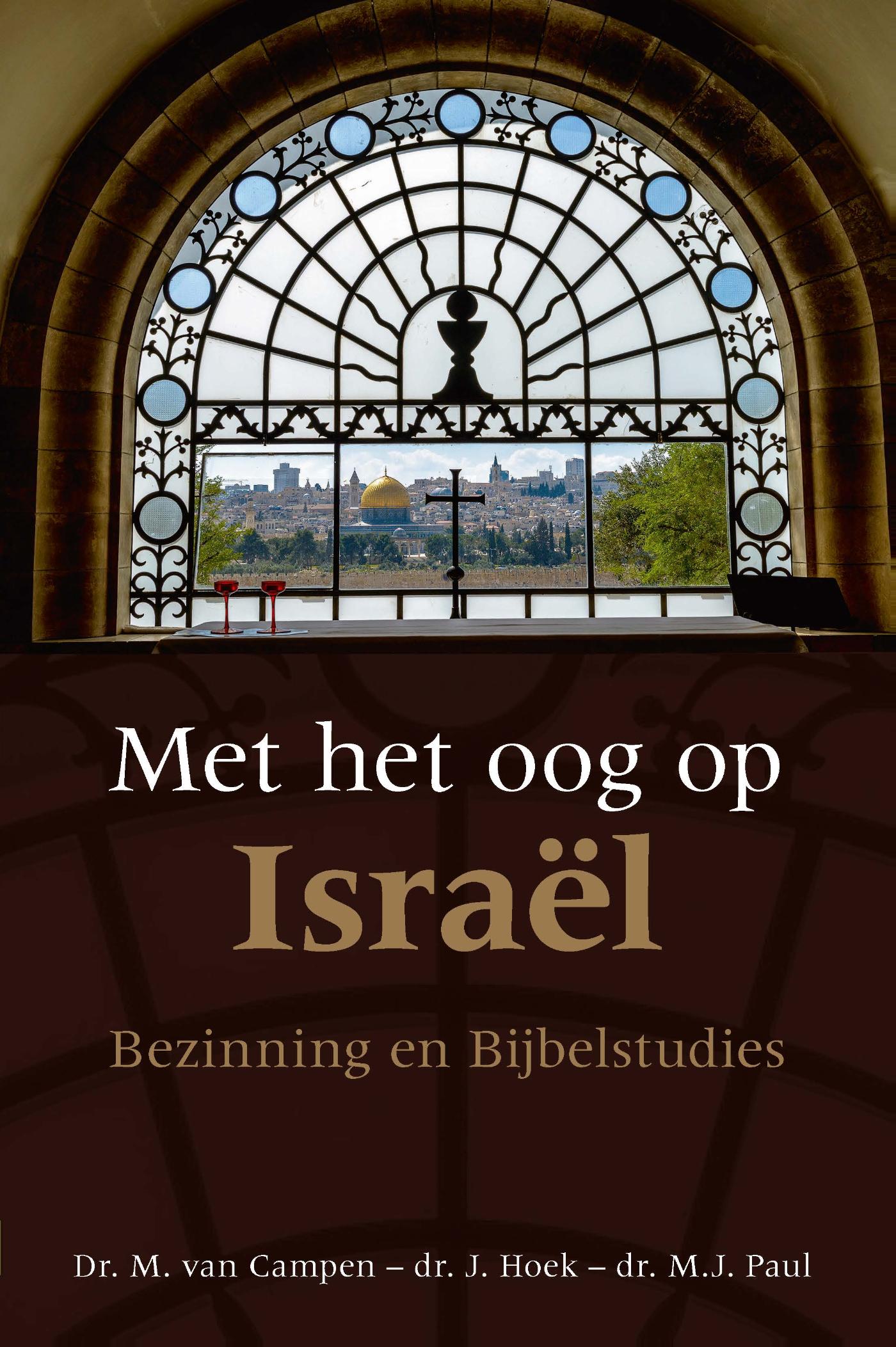Omslag van Met het oog op Israël