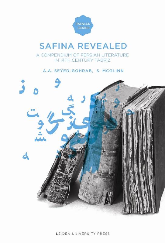 Omslag van Safina Revealed