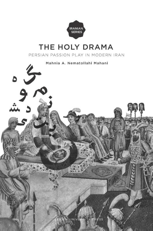 Omslag van The holy drama