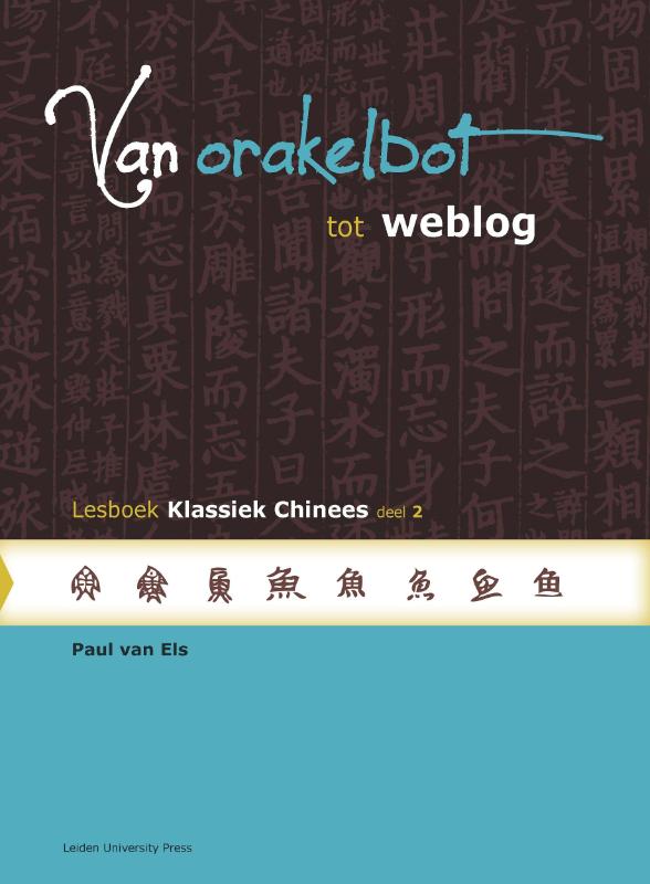 Omslag van deel 2