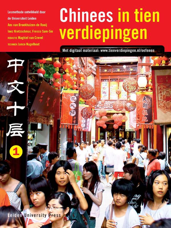 Omslag van Chinees in tien verdiepingen