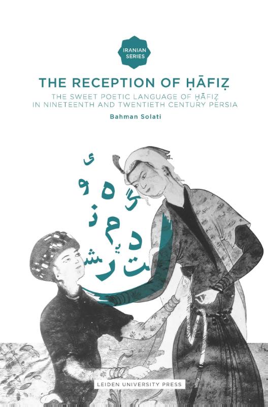 Omslag van The reception of Hafiz