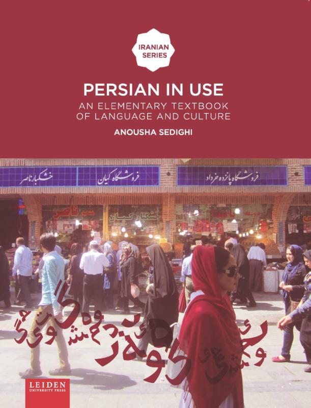 Omslag van Persian in use