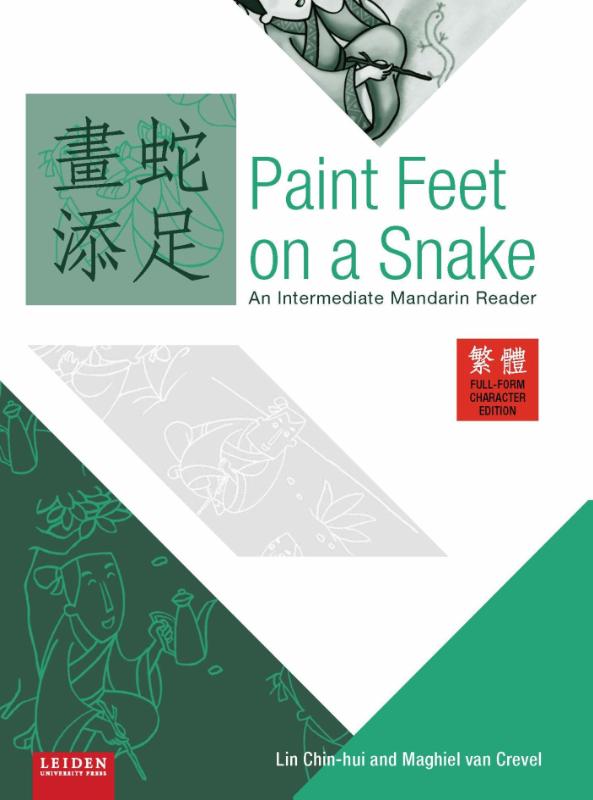 Omslag van Paint feet on a snake full-form character edition