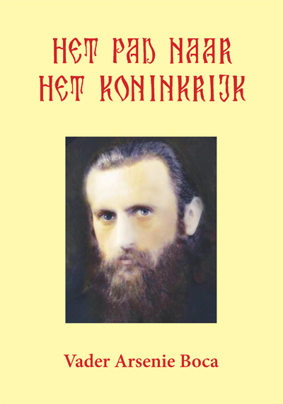 Omslag van Het pad naar het koninkrijk