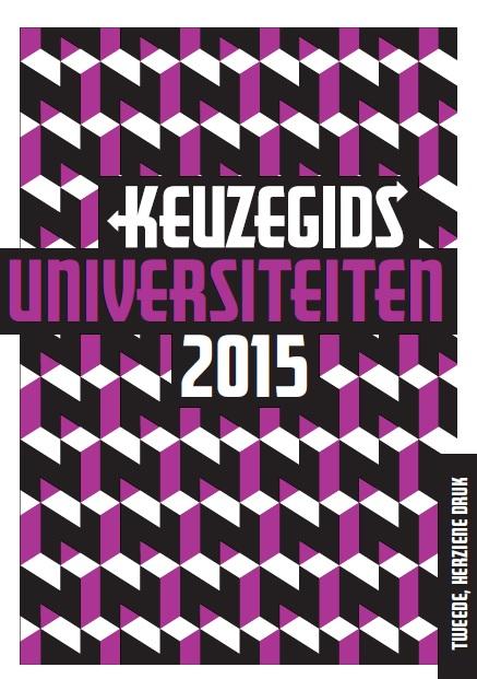Omslag van 2015