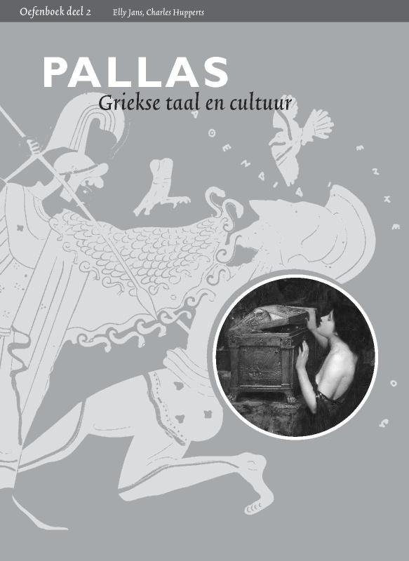Omslag van Oefenboek deel 2