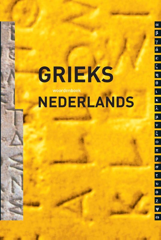 Omslag van Woordenboek Grieks - Nederlands