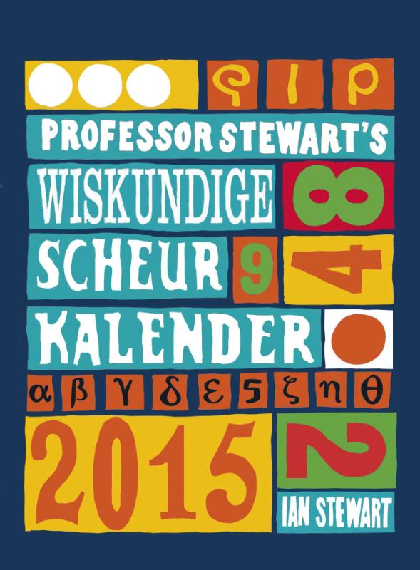 Omslag van 2015
