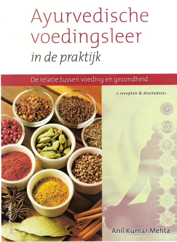 Omslag van Ayurvedische voedingsleer in de praktijk