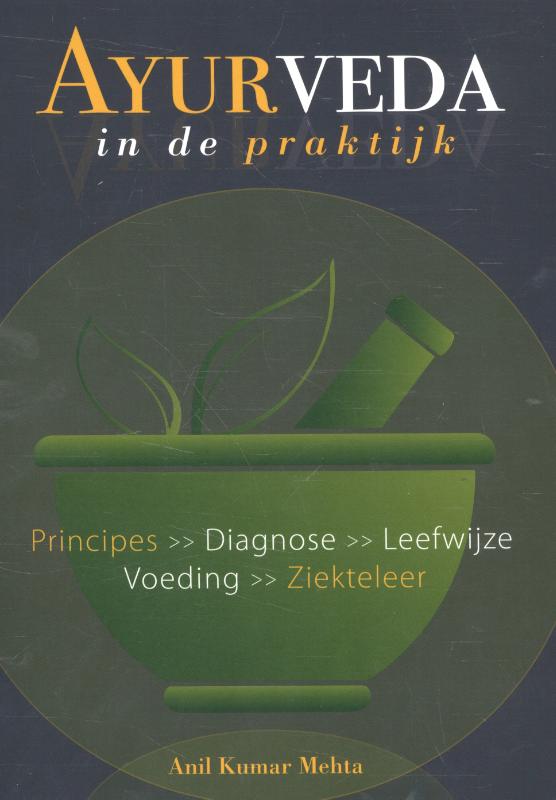 Omslag van Ayurveda in de praktijk