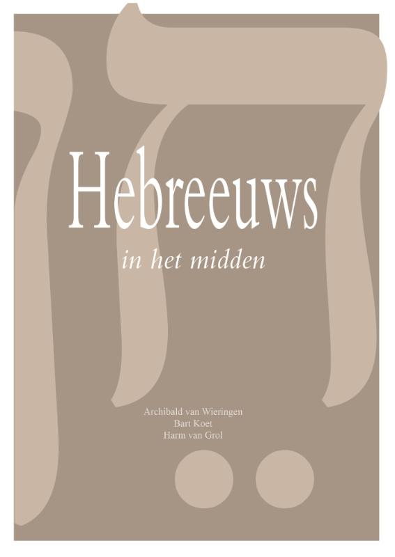 Omslag van Hebreeuws in het midden