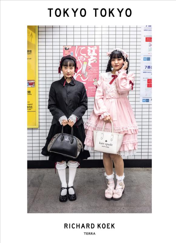 Omslag van Tokyo Tokyo