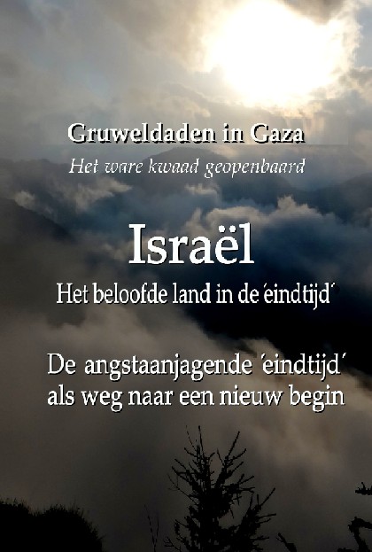 Omslag van Gruweldaden in Gaza - Het ware ´kwaad´ geopenbaard