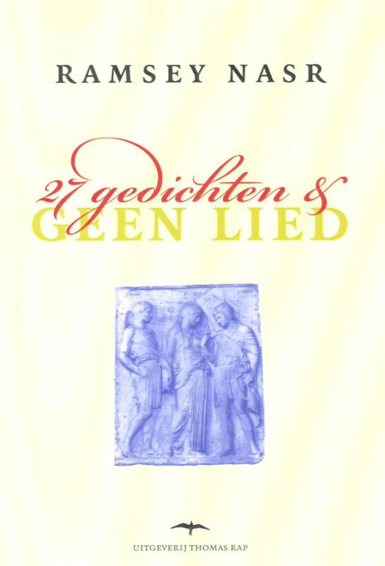 Omslag van 27 gedichten & Geen lied