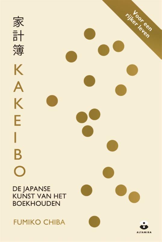 Omslag van Kakeibo