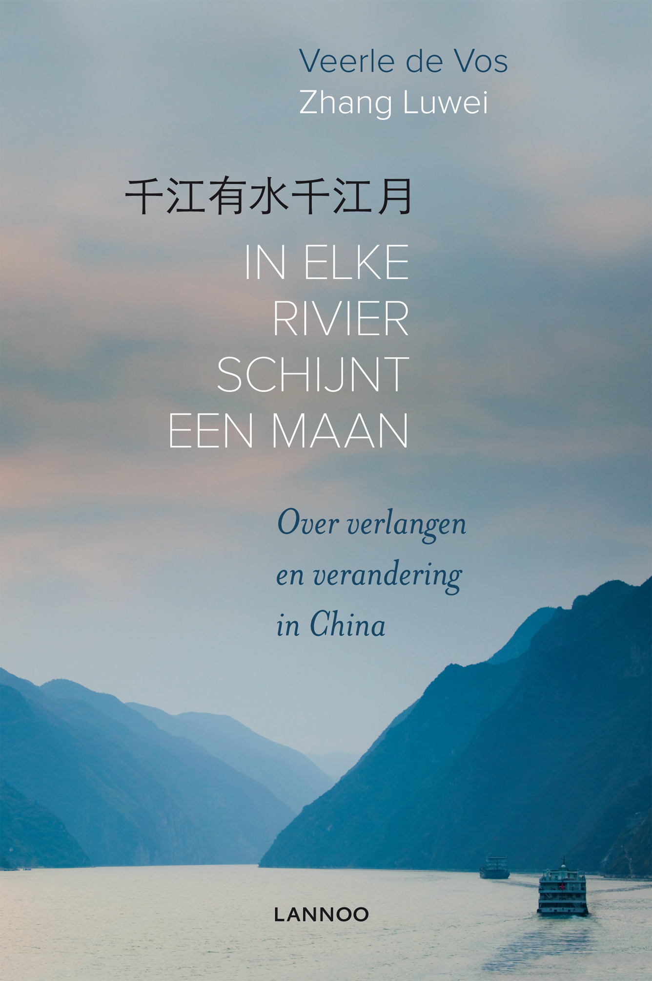 Omslag van In elke rivier schijnt een maan