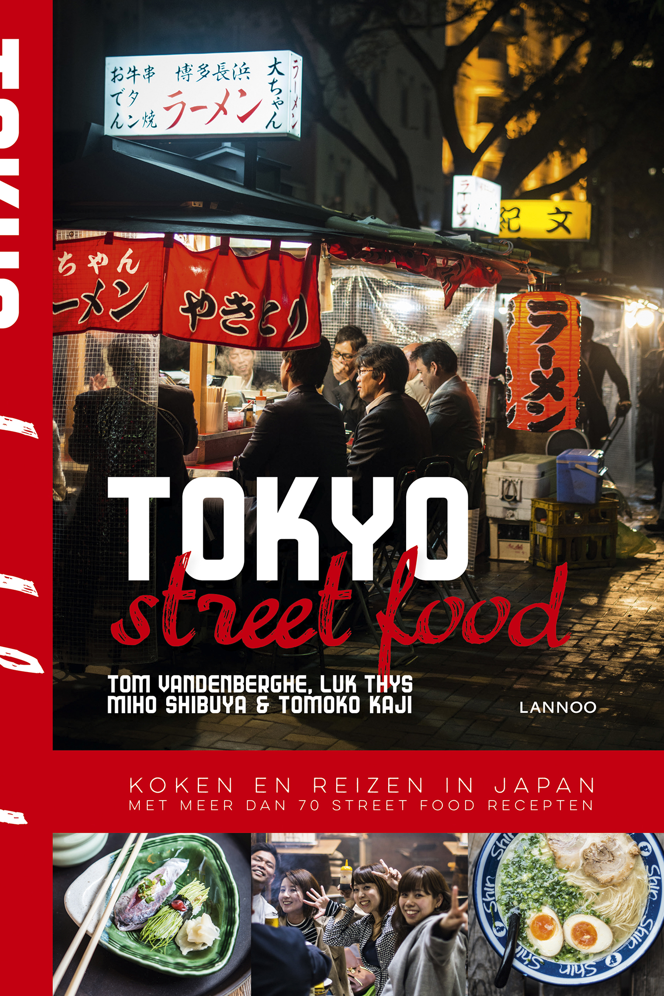 Omslag van Tokyo street food