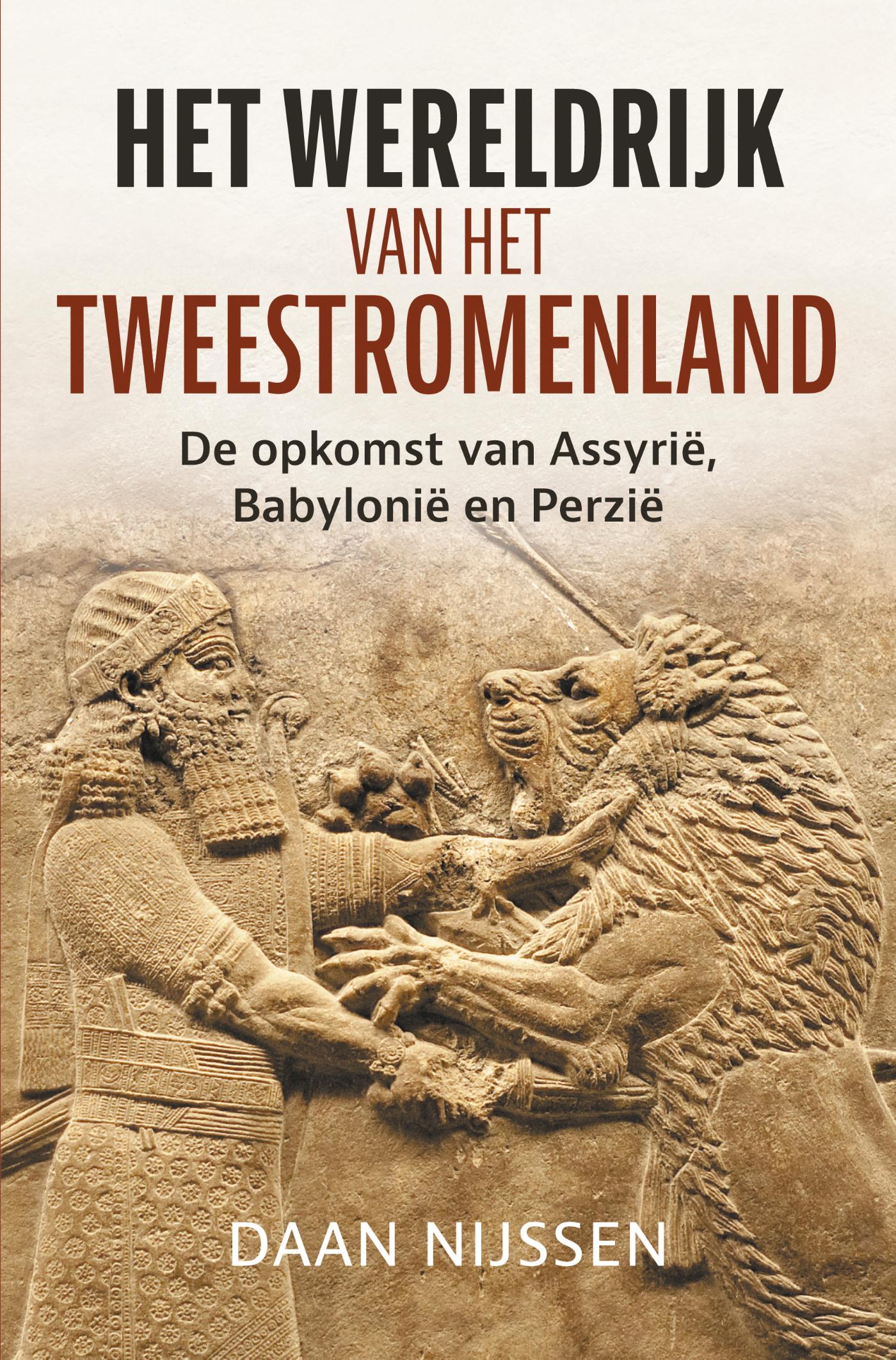 Omslag van Het wereldrijk van het Tweestromenland
