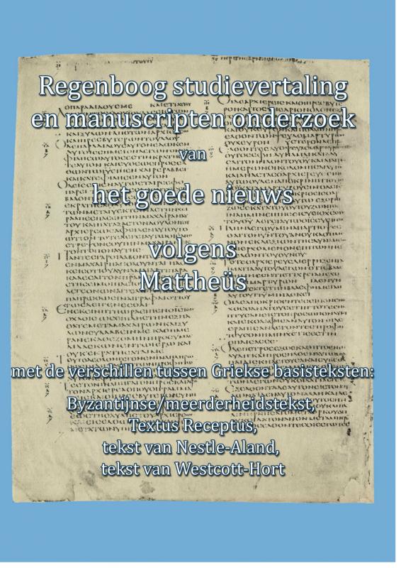 Omslag van Regenboog studievertaling en manuscripten onderzoek Mattheus