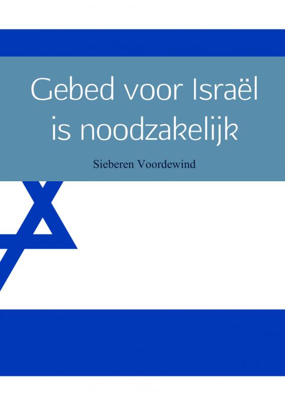 Omslag van Gebed voor Israël is noodzakelijk