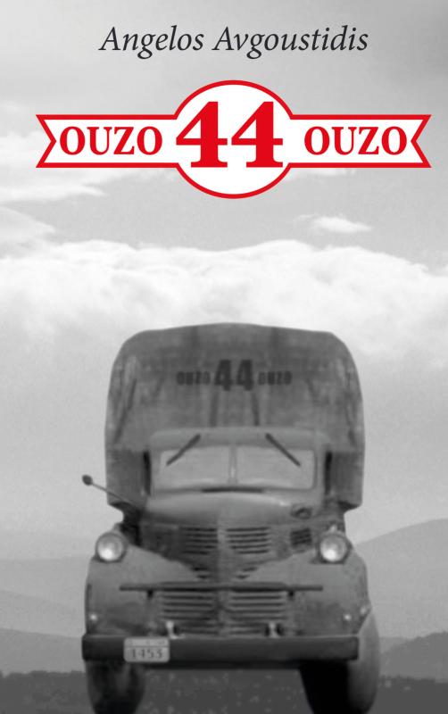 Omslag van Ouzo 44 ouzo