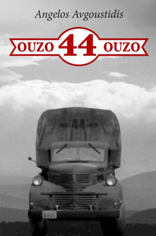 Omslag van Ouzo 44 Ouzo