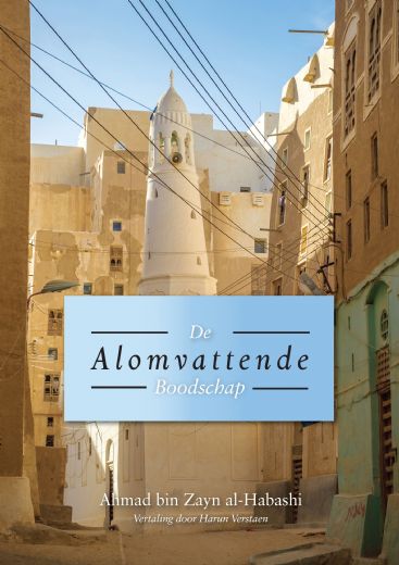 Omslag van De Alomvattende Boodschap