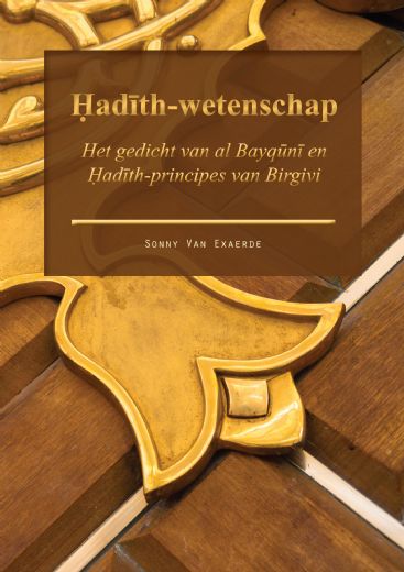 Omslag van Ḥadīth-wetenschap