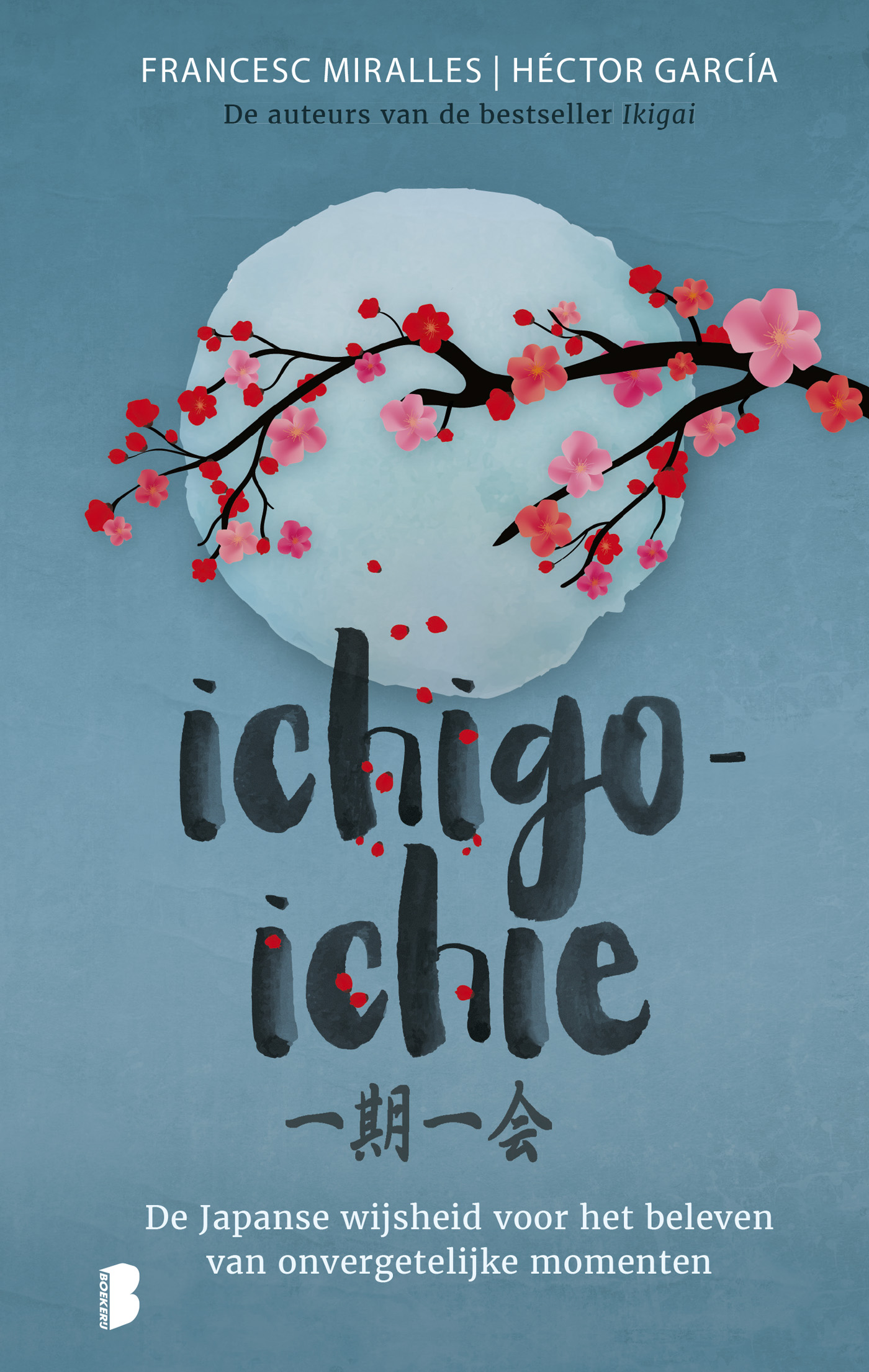 Omslag van Ichigo-ichie