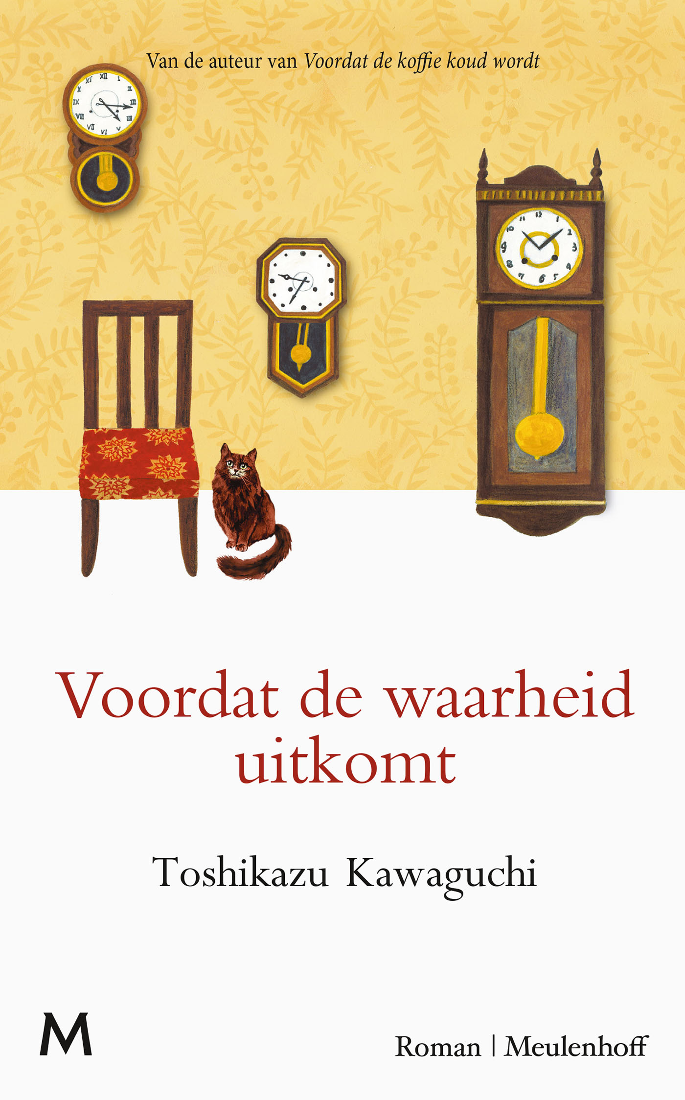 Omslag van Voordat de waarheid uitkomt