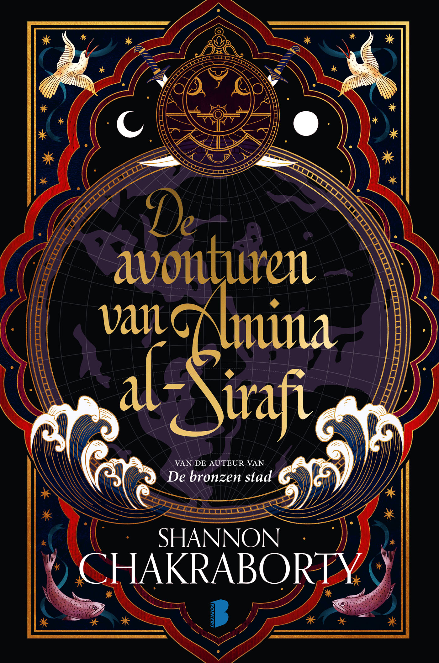 Omslag van De avonturen van Amina al-Sirafi
