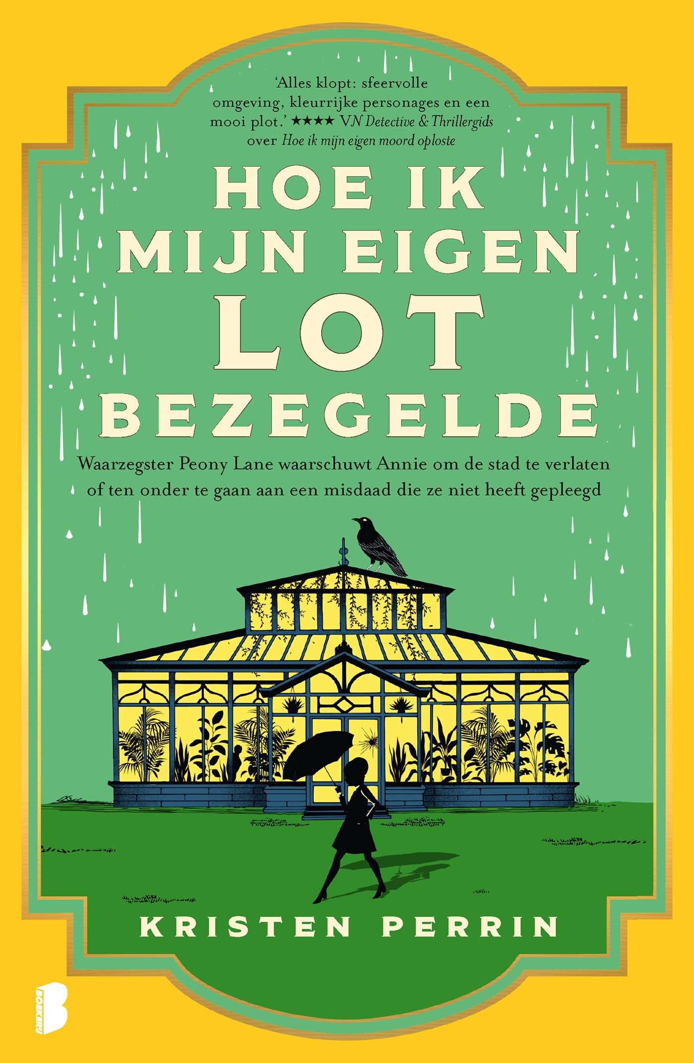 Omslag van Hoe ik mijn eigen lot bezegelde